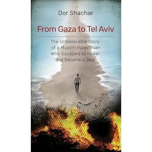 From Gaza to Tel Aviv