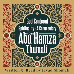 God Centered Spirituality