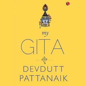 My Gita