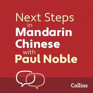 Next Steps in Mandarin Chinese with Paul Noble for Intermediate Learners - Complete Course