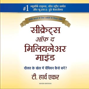 Secrets of the Millionaire Mind