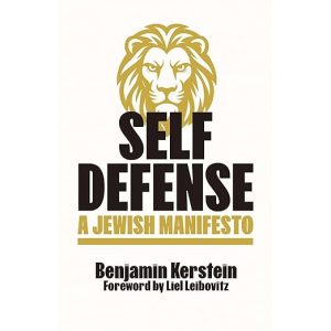 Self Defense