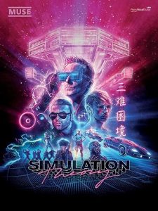 Simulation Theory