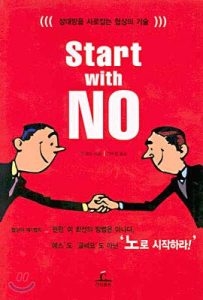 Start with No